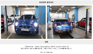 2012 MINI COOPER S COUPE 1.6 - 21