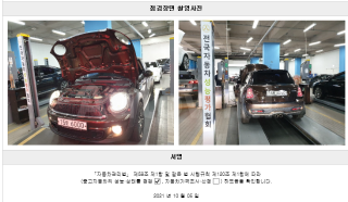2011 MINI COOPER S 1.6 3DOOR - 22