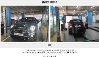 2018 MINI COOPER S CONVERTIBLE 1.6 GEN 1 - 22