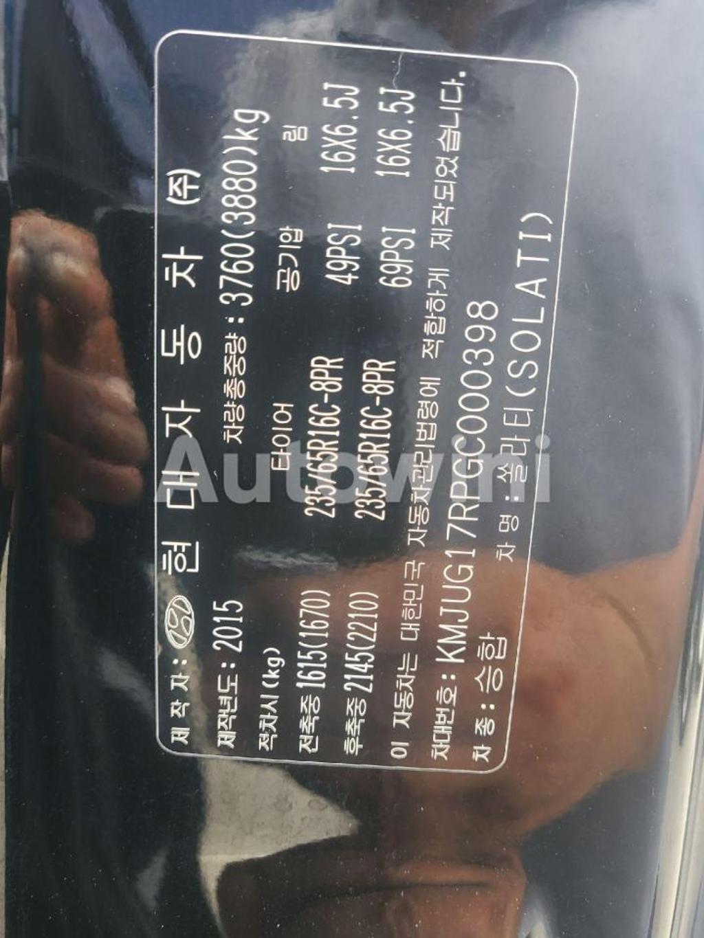 2016 HYUNDAI SOLATI LEXERY ACCIDENT-FREE 15-SEATER - 37
