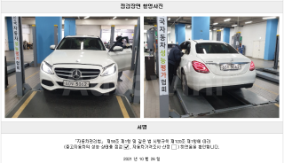 2017 MERCEDES BENZ C CLASS W205 C200 - 22