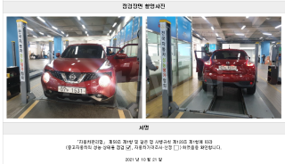 2017 NISSAN JUKE 1.6 SV F15 - 22