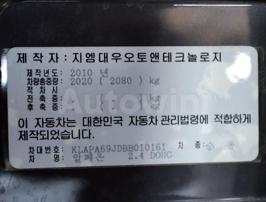2011 GM DAEWOO (CHEVROLET) ALPHEON EX240 / SUNROOF - 33