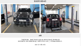 2016 MINI COOPER D 1.5 MID GEN 3 - 22