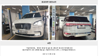 2020 LINCOLN AVIATOR 3.0 BLACK LABEL AWD - 22