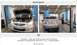 2017 HYUNDAI ACCENT  1.4 VVT MODERN - 22