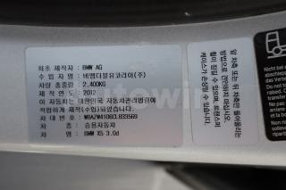 2012 BMW X5 E70  30D+4WD+P.SROOF+NO ACCIDENT+A - 19
