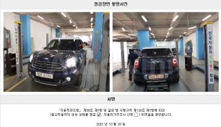 2016 MINI COOPER D COUNTRYMAN ALL4 - 22