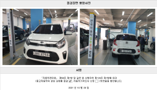 2020 KIA  MORNING JA  1.0 DELUXE - 22