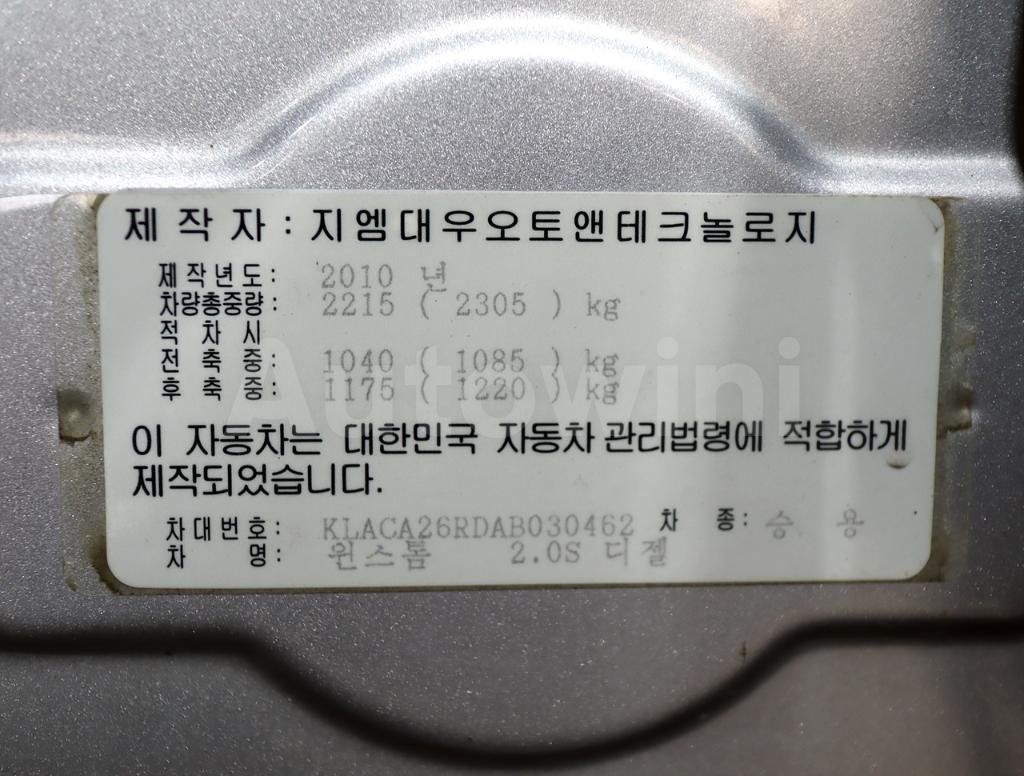 2010 GM DAEWOO (CHEVROLET) WINSTORM LS / 7SEATS / AUTO - 31
