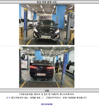 2018 HYUNDAI SONATA RISE HYBRID 2.0 HEV PREMIUM SPECIAL - 22