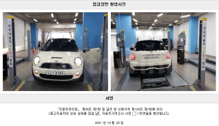 2011 MINI COOPER S 2.0 BASIC - 22