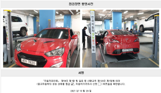 2012 HYUNDAI  GENESIS COUPE 380 GT R - 22