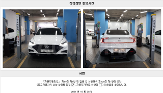 2020 HYUNDAI SONATA DN8 1.6T PREMIUM FAMILY - 22