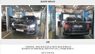 2019 KIA THE K9 3.3 T-GDI AWD GRAND MASTERS - 22