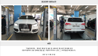 2015 AUDI Q5 45 TDI QUATTRO DYNAMIC 8R - 22