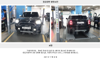 2018 MINI COOPER COUNTRYMAN 1.5 HIGH GEN2 - 22