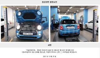 2016 MINI COOPER S 2.0 5-DOOR BASIC GEN 3 - 22