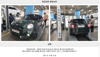 2015 MINI COOPER S 2.0 5-DOOR BASIC - 22