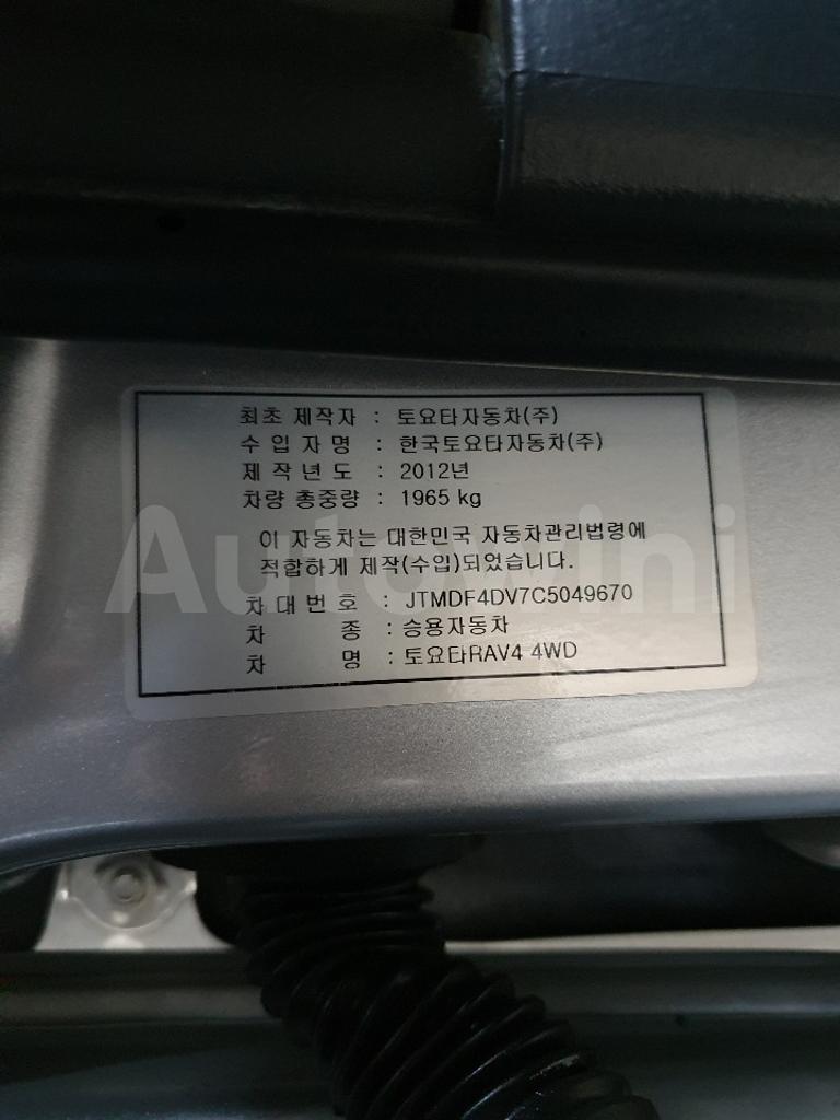 2012 TOYOTA RAV4 2.5 4WD// GOOD CONDITION - 45