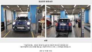 2016 MINI COOPER D 1.5 5 DOOR HIGH GEN 3 - 22