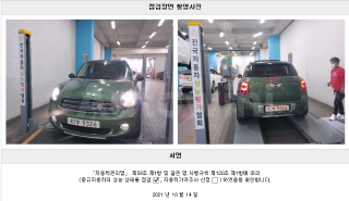 2015 MINI COOPER D COUNTRYMAN ALL4 GEN1 - 22