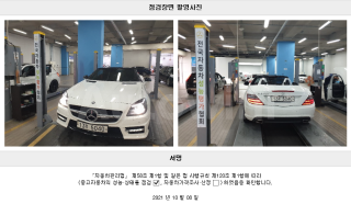 2014 MERCEDES BENZ  SLK CLASS SLK350 BLUEEFFICIENCY R172 - 22