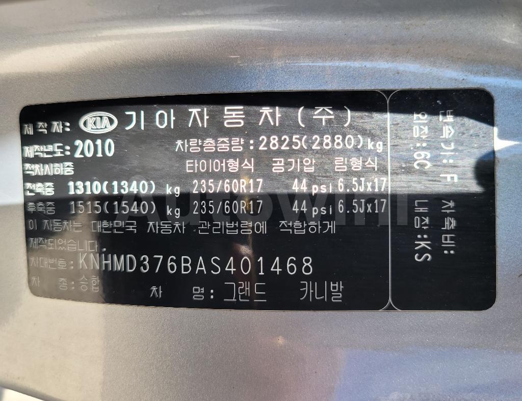 2010 KIA GRAND CARNIVAL SEDONA 12SEATS REAR CAM AUTO - 9