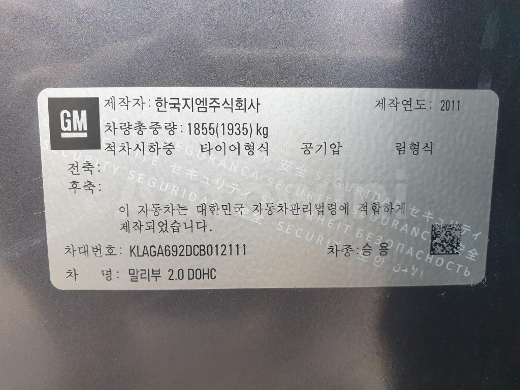 2012 GM DAEWOO (CHEVROLET) MALIBU SUNROOF - 39
