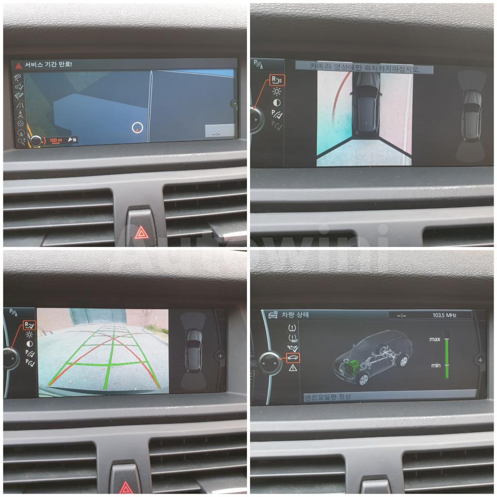 2010 BMW X5 E70  XDRIVE / HUD /4X4/AUTOHOLD/GPS - 26