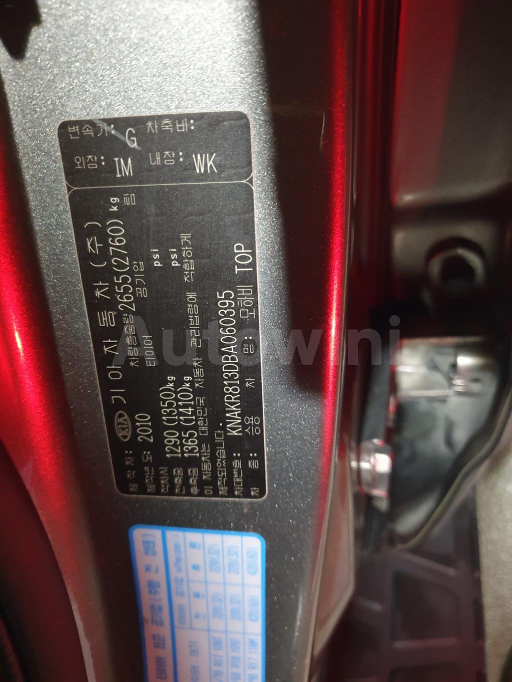 2011 KIA MOHAVE BORREGO 4WD KV300 - 21
