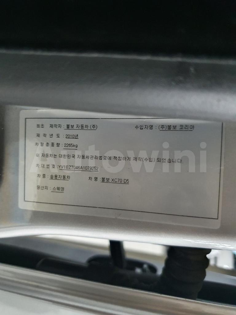 2010 VOLVO XC70 D5 3TH GEN//S.KEY NAVI SUNROOF - 47