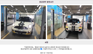 2010 MINI COOPER S 1.6 - 22