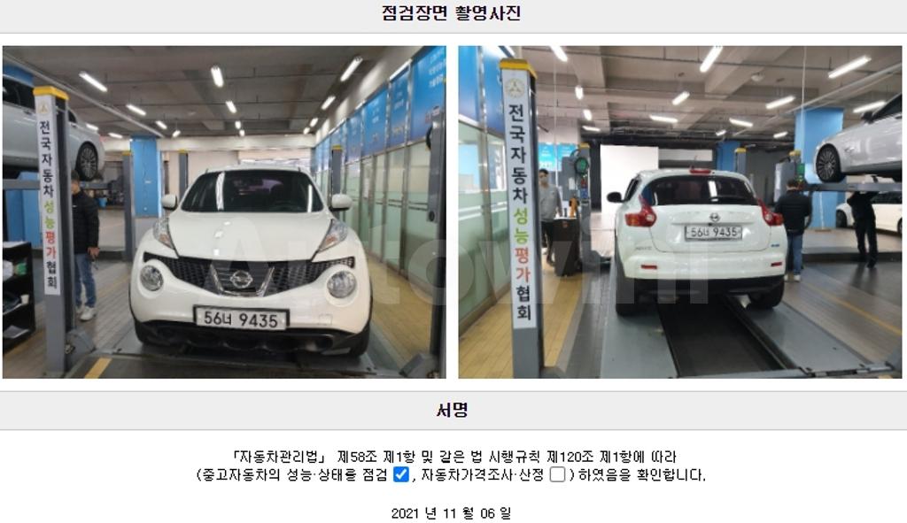 2014 NISSAN JUKE 1.6 SV F15 - 22