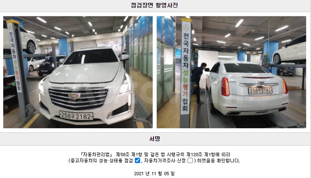 2019 CADILLAC CTS 3RD GENERATION 2.0 PREMIUM - 22