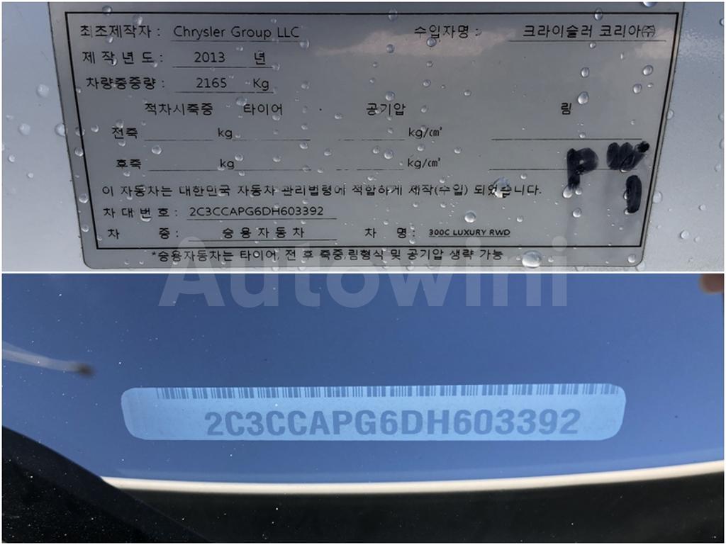 2013 CHRYSLER  300C ◈P.SUNROOF+S.KEY+R.SEN◈ - 50