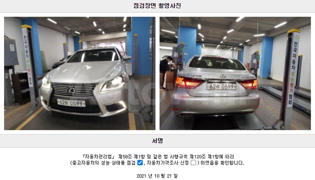 2015 LEXUS LS460 460 AWD XF40 - 22