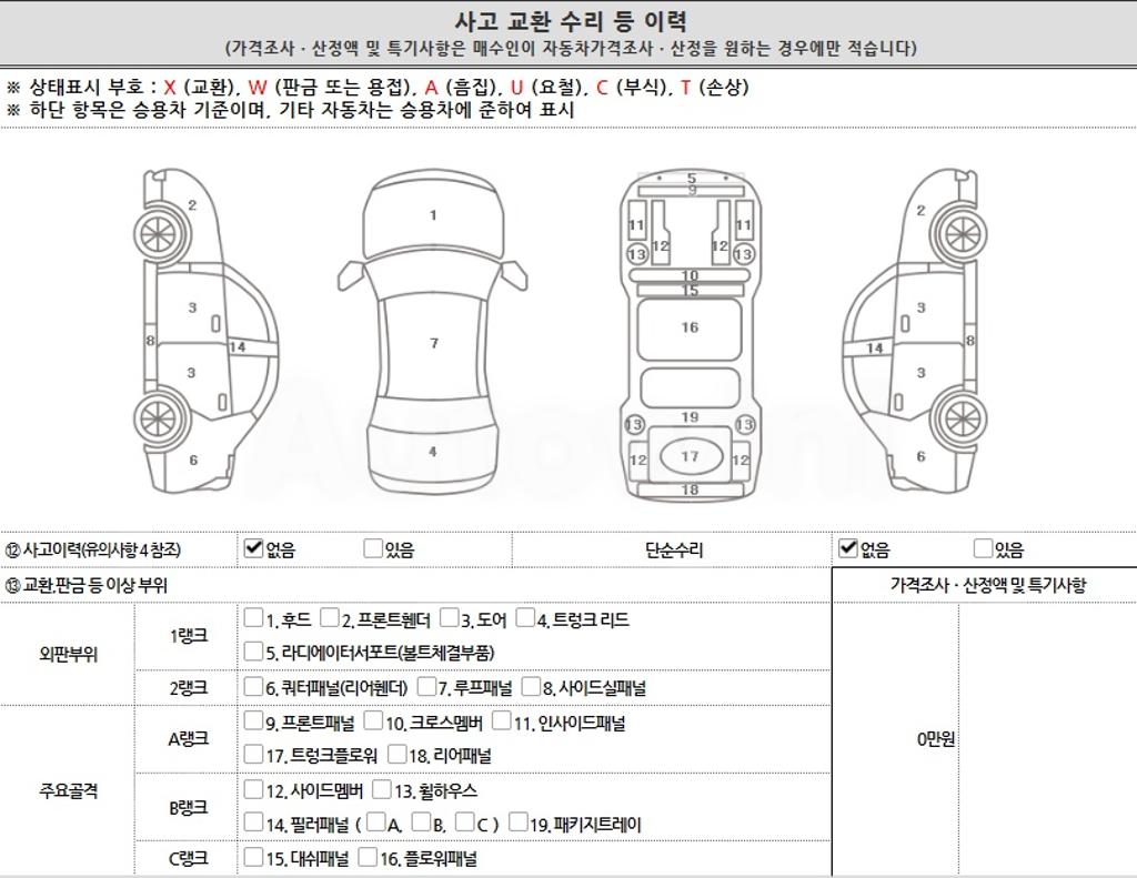2012 KIA K5 HYBRID OPTIMA 2.0 500H - 21