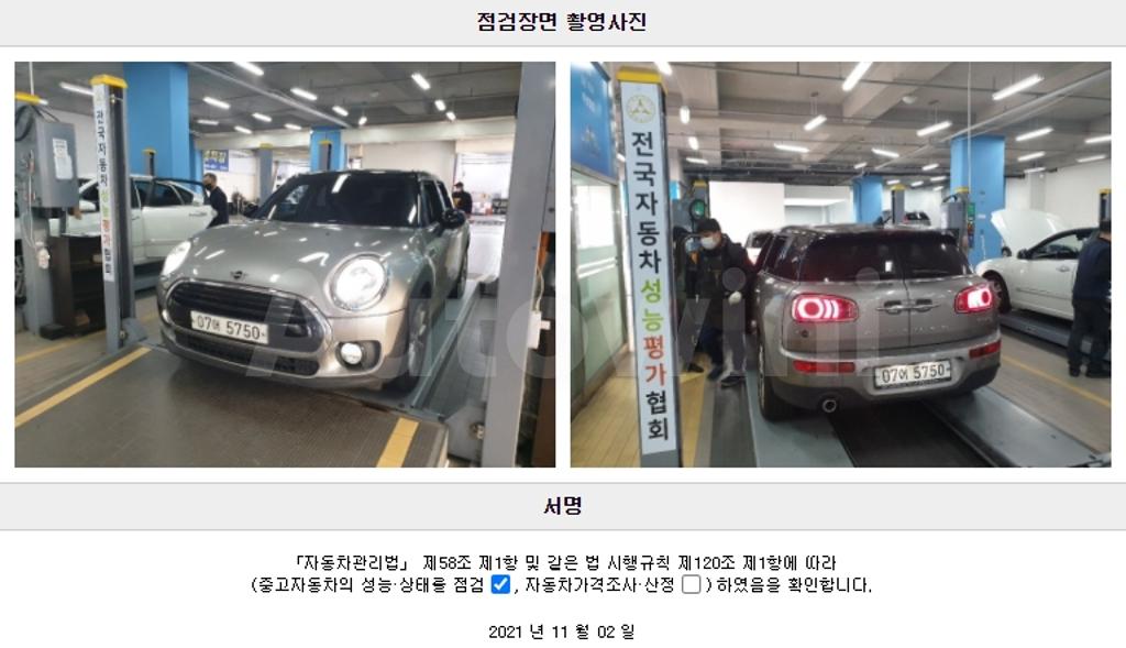 2019 MINI COOPER D 2.0 GENERAL TYPE 2ND GEN - 22