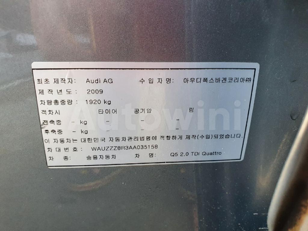 2010 AUDI Q5 2.0/QUATTRO/4X4/FULL.OPTION - 56