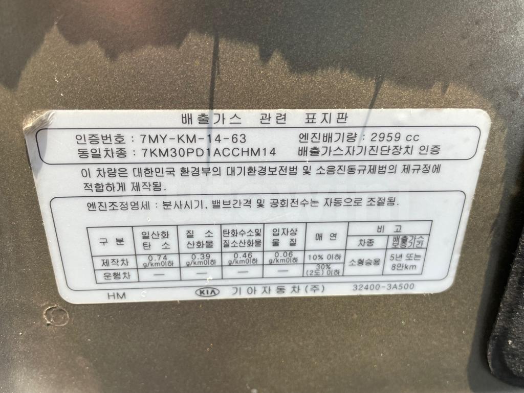2011 KIA MOHAVE BORREGO 4WD, SUNROOF, S KEY, NAVI - 49