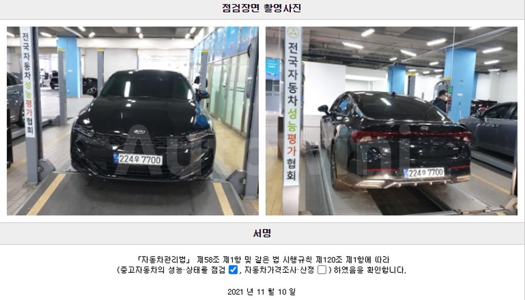 2021 KIA K5 3RD GEN 1.6 GASOLINE TURBO SIGNATURE - 22