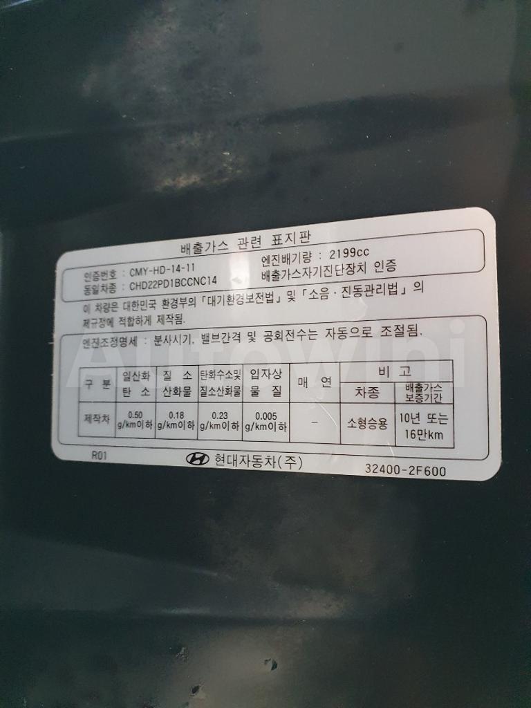 2014 HYUNDAI MAXCRUZ 2.2 EXCLUSIVE 7SEAT *FULL.OP* - 46