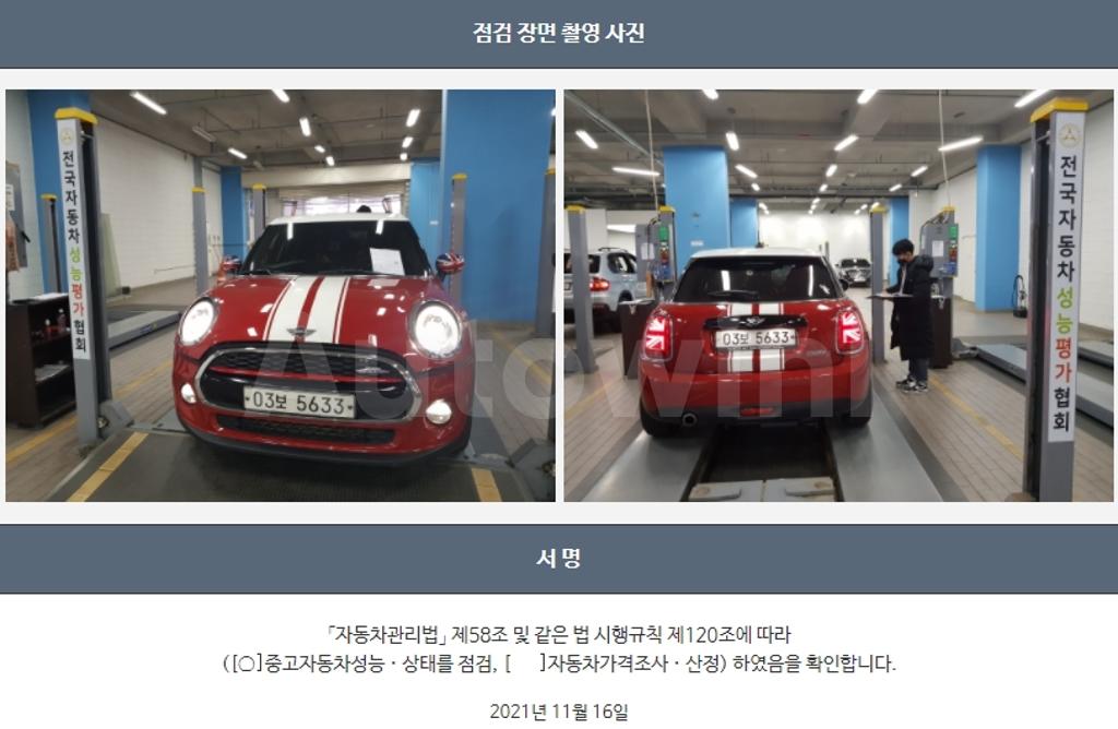 2018 MINI COOPER D 1.5 5 DOOR HIGH 3RD GEN - 22