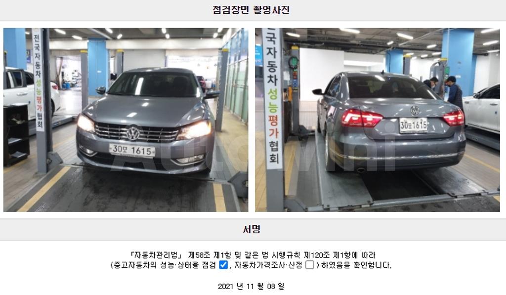 2015 VOLKSWAGEN PASSAT 2.0 TDI B7 - 22
