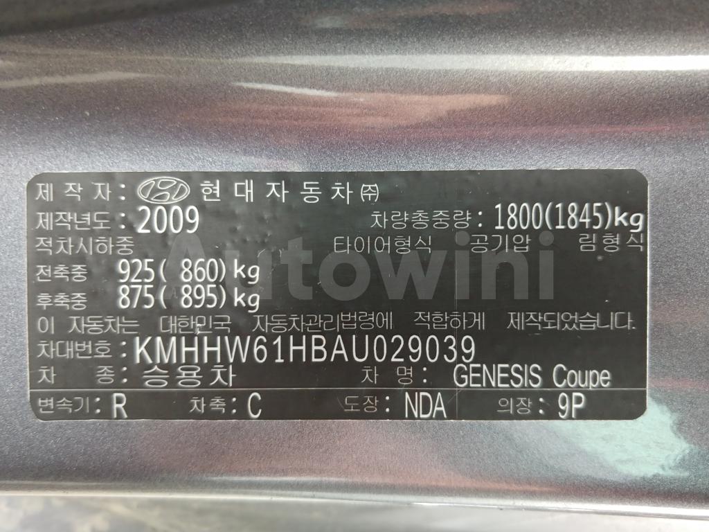 2010 HYUNDAI GENESIS COUPE 380 GT-RW FULL OPTION - 58
