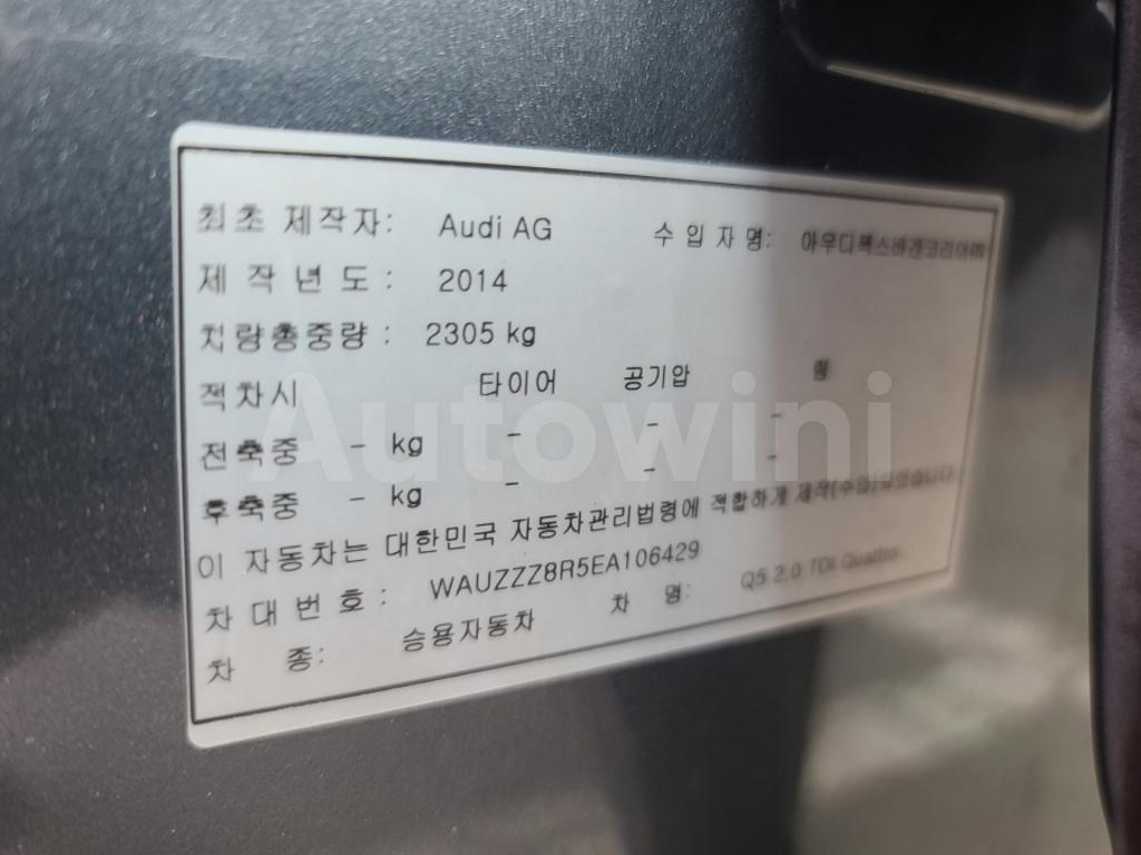 2014 AUDI Q5 QUATTRO 8R SUNROOF S-KEY - 40