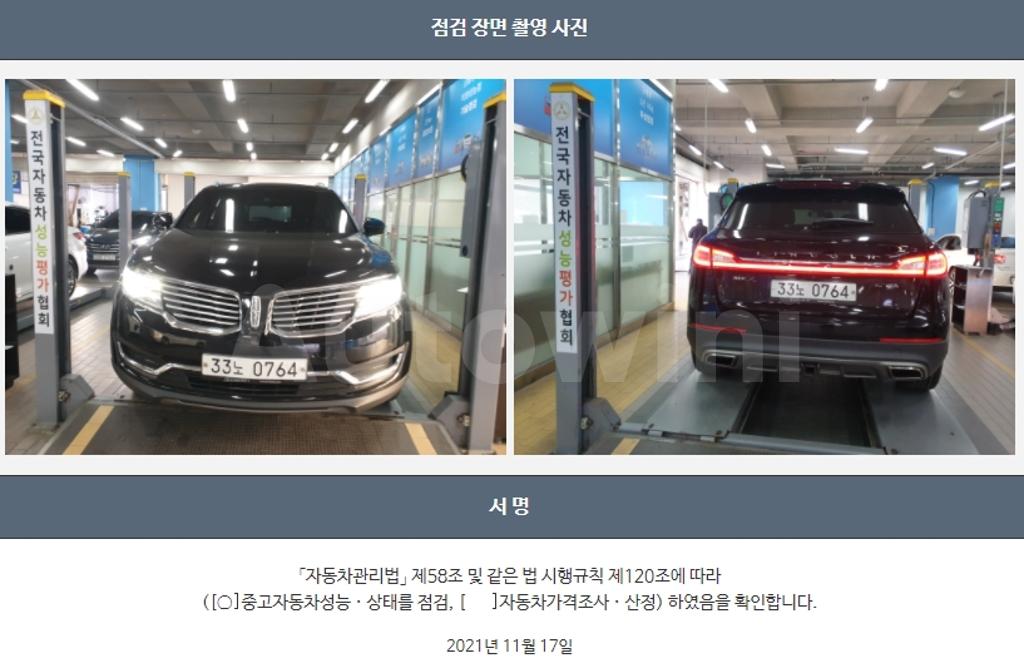 2016 LINCOLN MKX AWD - 22