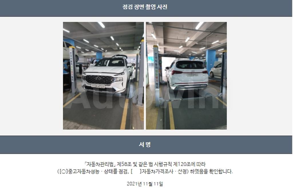 2021 HYUNDAI SANTA FE TM GASOLINE 25T 4WD CALLIGRAPHY - 22
