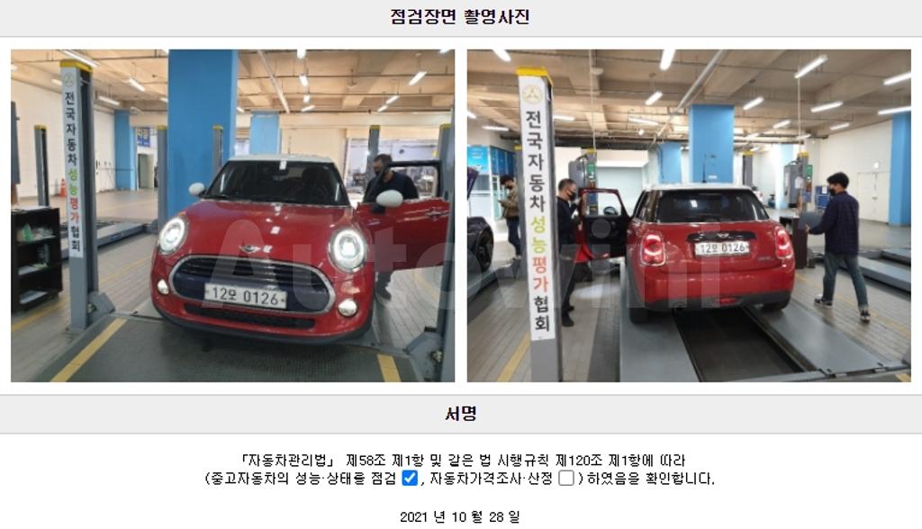 2016 MINI COOPER D 15 5-DOOR MID 3RD GENERATION - 22